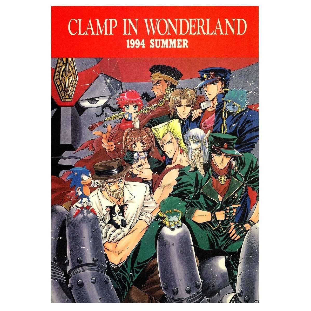 その他 CLAMP IN WONDERLAND 1994 SUMMER 値下げ】CLAMP IN WONDERLAND 1994 summer 承花 - メルカリ