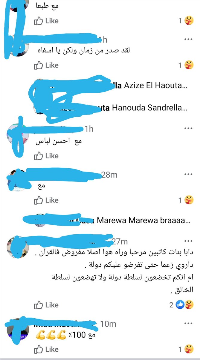 Fanas_'s tweet photo. Mnin kat t9aw b7al hadchi bach kat t7essou ? https://t.co/7UIZtRPq5U