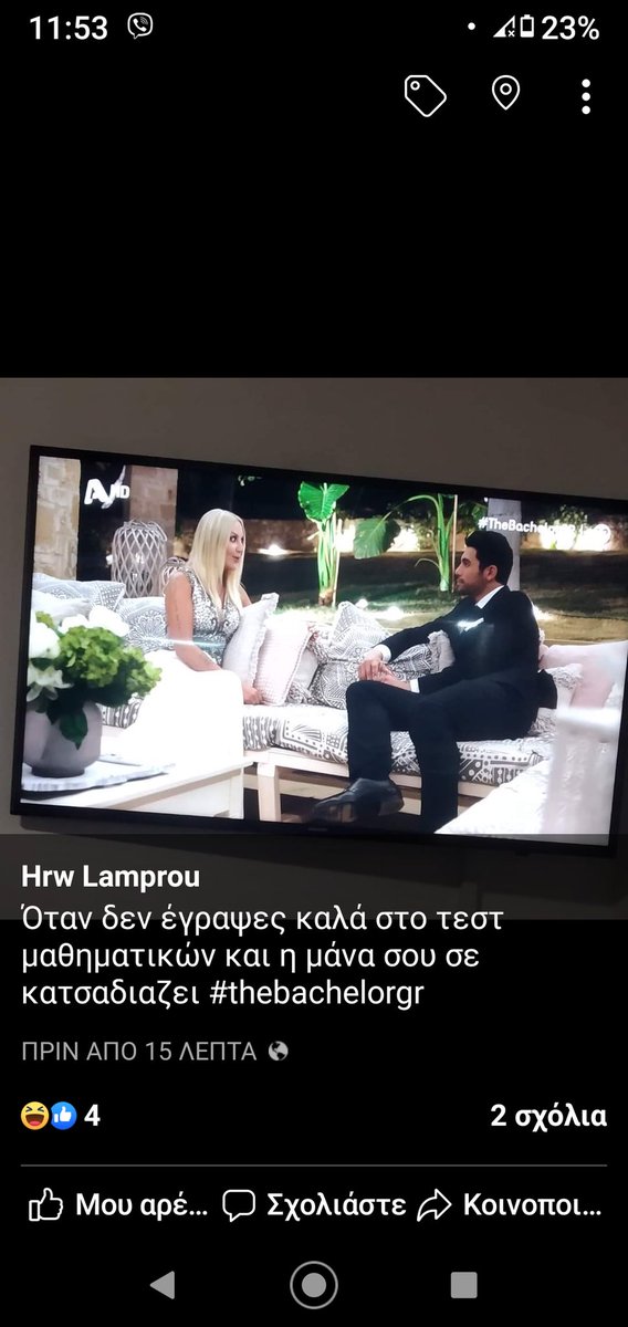 #thebachelorgr