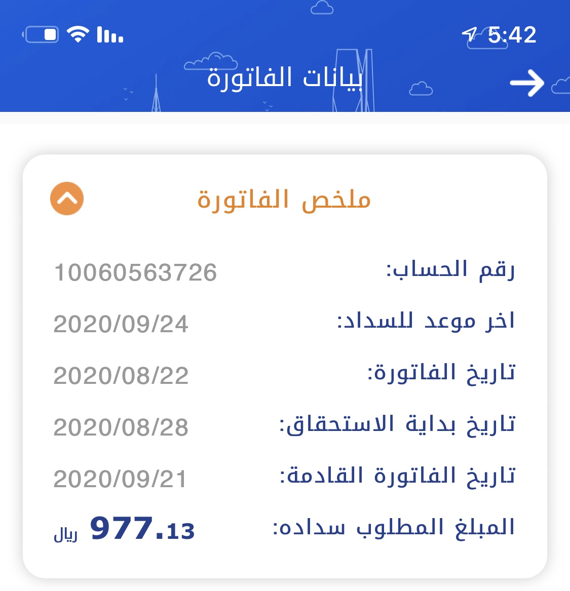 AbuFahad20203's tweet photo. @ElDHME قال إبن تيمية " إذا ناجآ العبد ربه في
 السَّحَر
واستغاث به وقال: يا حي يا قيوم.
أعطاه اللٰه من التمكين مآ لا يعلمه إلا اللٰه "
من يريد الدعاء بهذه الليله المباركه ووقت السحر  من يريد الاجر والثواب ، هذه الحاله مستحقه تنتظر رسالة سداد  مبلغها بسيط من يفرحها بالسداد https://t.co/dwMe3RhzMC