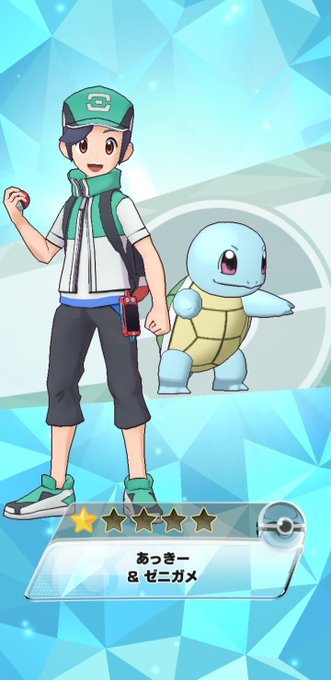 ゼニガメのtwitterイラスト検索結果