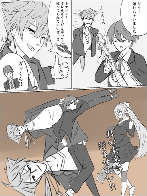 息抜きクソ漫画
 #金剛力也像 #絵ガク 