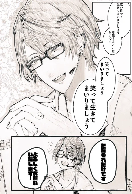 漫画 #何度でも見てほしいお気に入りを貼るタグ 