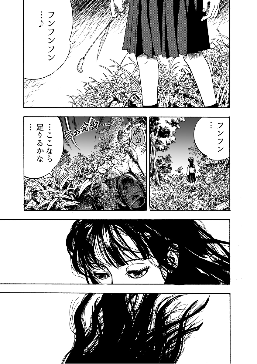 西村マリコ 帰らないおじさん 発売中 على تويتر 藤美宮子の退屈 漫画 ギャグ漫画 コメディ漫画 シュール 美少女 女子高生 不老不死 ショートギャグ 死ぬ 暇つぶし T Co Otse1ac0w9 西村マリコ 帰らないおじさん 発売中 على تويتر 藤美宮子の退屈 漫画 ギャグ漫画 コメディ漫画 シュール 美少女 女子高生 不老不死 ショートギャグ 死ぬ 暇つぶし T Co Otse1ac0w9