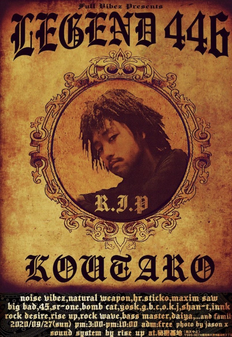 activelinks0724's tweet photo. 9月27日の日曜日に開幕 #LEGEND446 に
出演が決まっています🙏
こういった偉大な企画に携われる事への
感謝を忘れずに当日は良い音かけに
行きますので入場は無料やし、演者さんは
どえない事になっておりますので
是非ご来場下さいね🤝
一部のShow前にプレイさせて頂きます🔥 https://t.co/y6lySqEz3V
