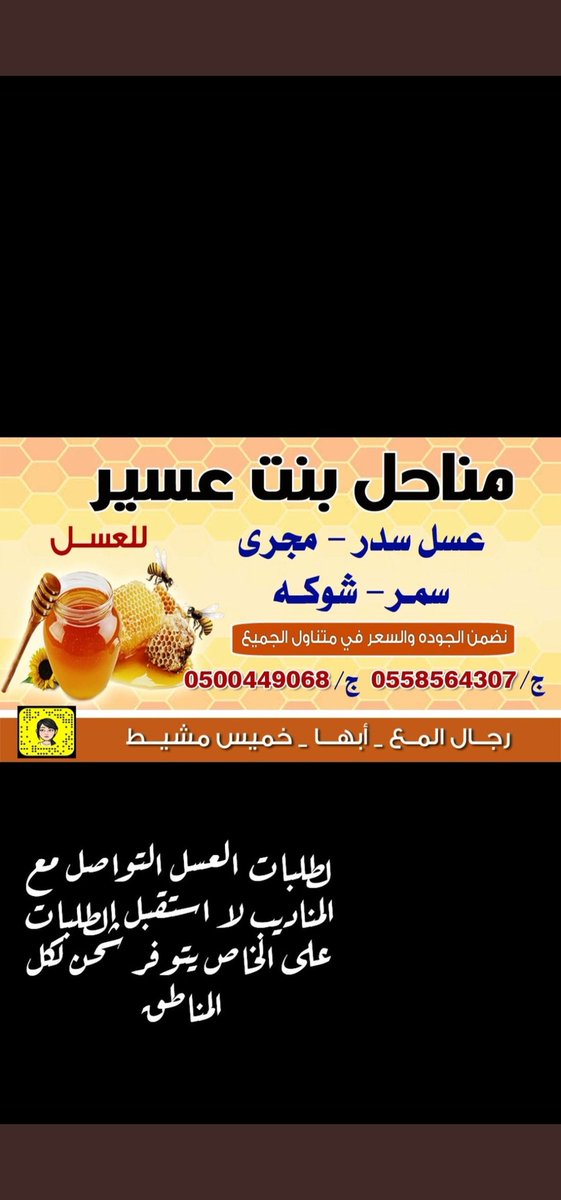 sl_lsl20's tweet photo. #فاطمه_علي_العجمي
#محمد_الشلهوب
#أسعار_البنزين
#لو_اني_اشكي https://t.co/Yow8XyYYr1