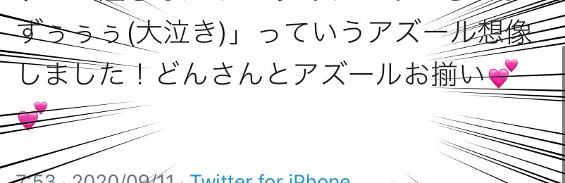 みんな見て ちくわさんからのリプ こんな尊いこと言われて理性保てる人 どん爺さん 死亡 の漫画