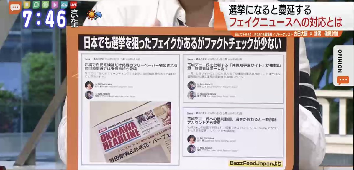 直記 Naoki در توییتر クロス 人間って耳障りのいい言葉ばかりが見えてしまうものだから というと自分の目が曇っているのか 自分の知識が足りないのか 流言は知者に止まる 下村健一さんの ソウカナ も必要だし 脊髄反射的な反応も控えたい そして