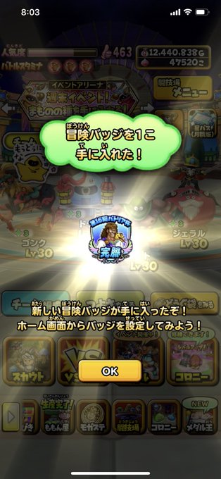 ぽこにゃんさん がハッシュタグ 星ドラ をつけたツイート一覧 1 Whotwi グラフィカルtwitter分析 ぽこにゃんさん がハッシュタグ 星ドラ をつけたツイート一覧 1 Whotwi グラフィカルtwitter分析