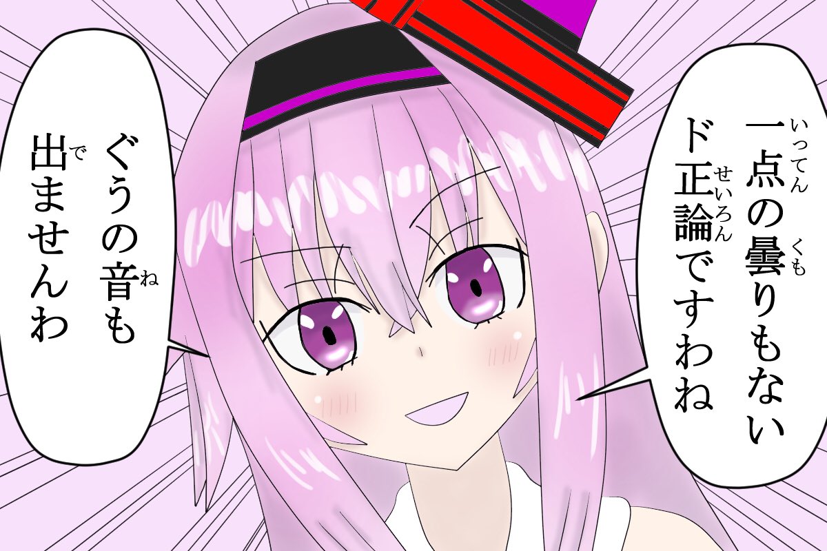 ゲーミングピノ様シリーズ #何度でも見てほしいお気に入りを貼るタグ 