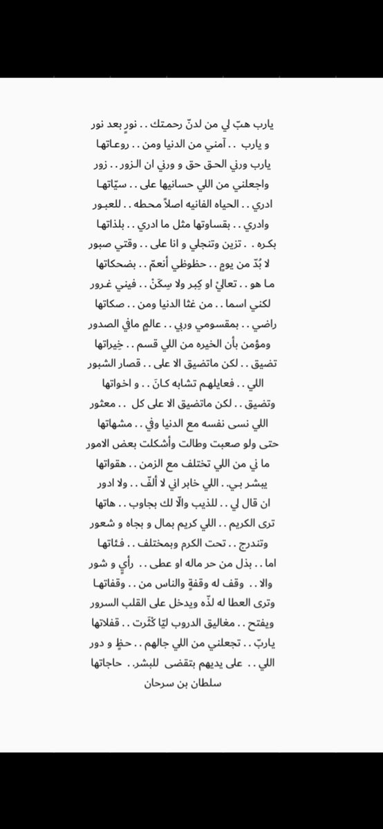 سلطان بن سرحان 🇸🇦 (@binsr7an) on Twitter photo 