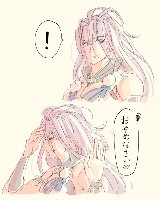 本日の照れ男士(行ってらっしゃい。行ってきます) 