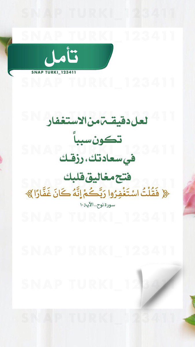 sh3ar24's tweet photo. https://t.co/WZcs3LOZjV