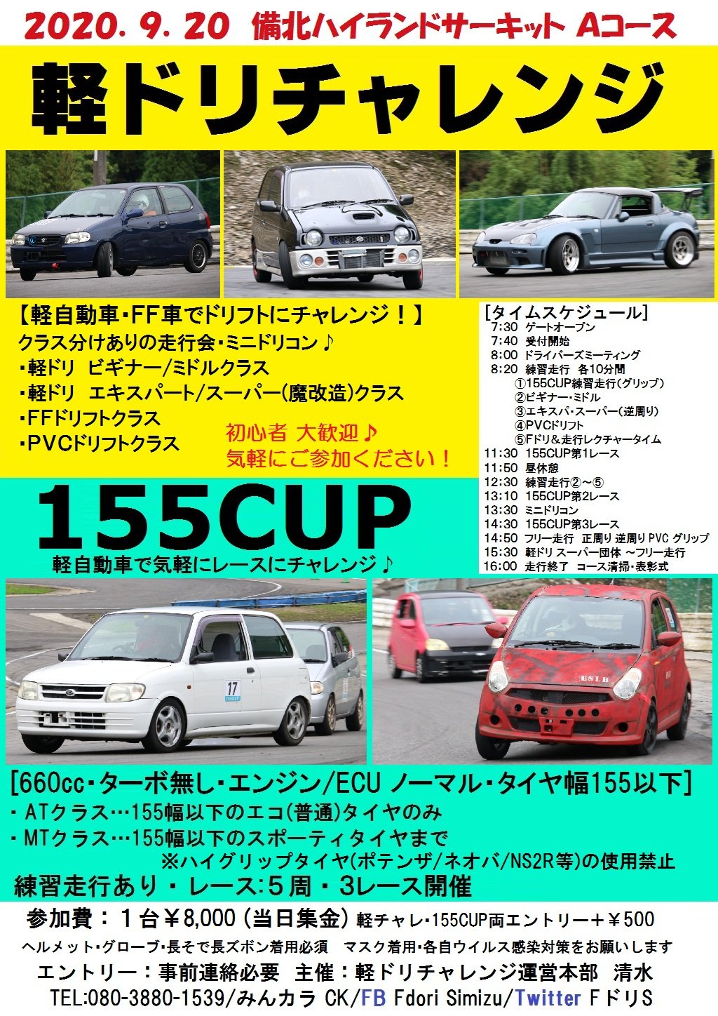 Pvcドリフト Twitter Search Twitter