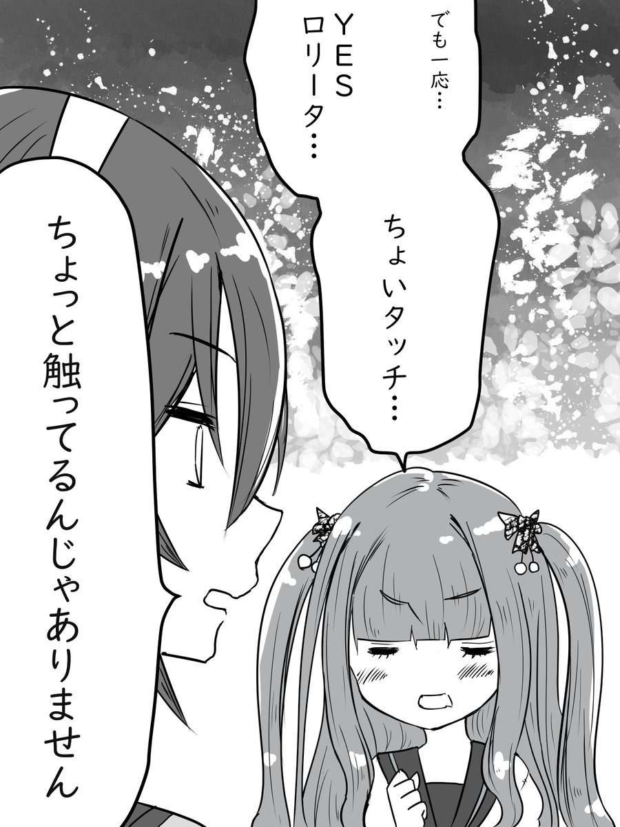 #何度でも見てほしいお気に入りを貼るタグ
皆様いつも見てくれてありがとうございます✨
大体めめめだけど、お嬢のトレス絵も意外と気に入っておりやすw
