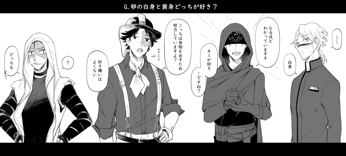 真面目に描いたけどネタが思いつかなかった陰キャ組 雷 低浮上の漫画