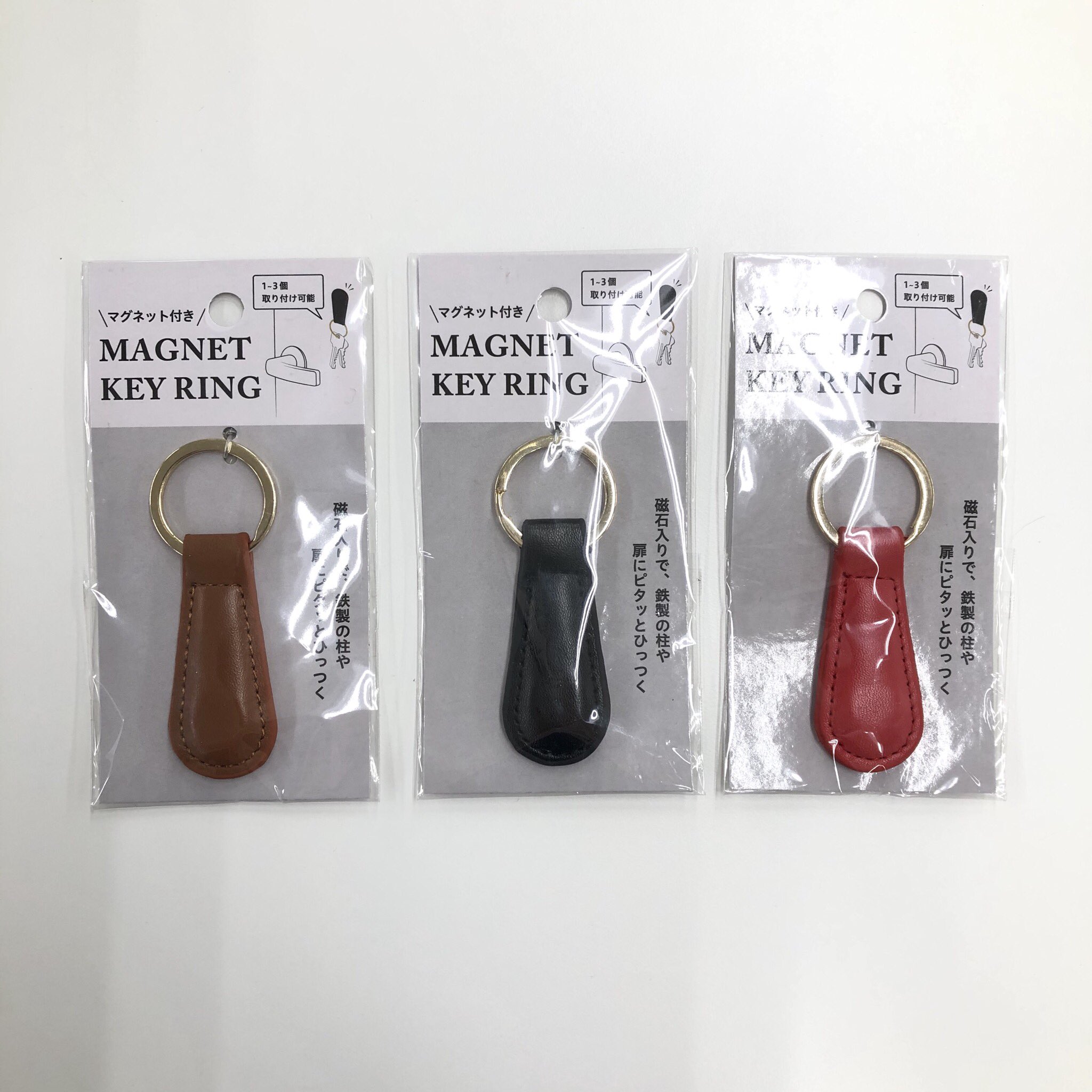 株式会社元林 マグネット付きキーリング 磁石入りで 鉄製の柱や扉にピタッとくっつくキーリングのご紹介です 扉の裏に貼れるから 収納の場所をとらない便利なキーリングです 元林 100均 T Co 6yvpgmb11l Twitter 株式会社元林 マグネット付きキーリング 磁石入りで 鉄製の柱や扉にピタッとくっつくキーリングのご紹介です 扉の裏に貼れるから 収納の場所をとらない便利なキーリングです 元林 100均 T Co 6yvpgmb11l Twitter