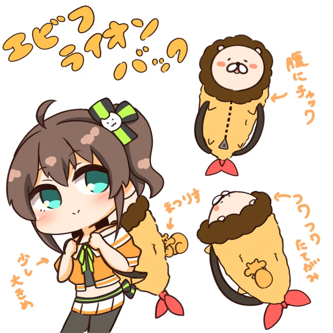 まつりちゃんが放送で言ってた、グッツを考える件その1?
これは生産許可下りるの難しいかもだけど、まつりちゃんがしょうと可愛いかもってやつだ

俺が絵にするから、みんなも欲しいグッツつぶやいてくれ!!

#祭絵 #夏色まつり #祭グッツ 