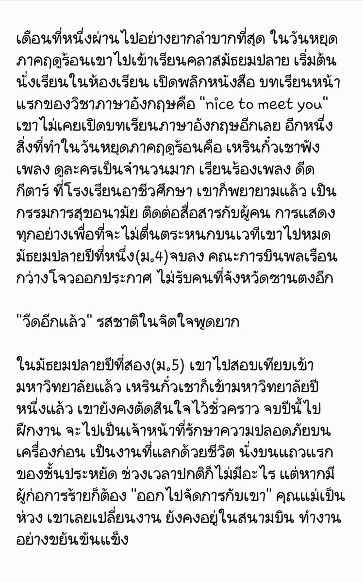 meiy_shenlimei tweet picture