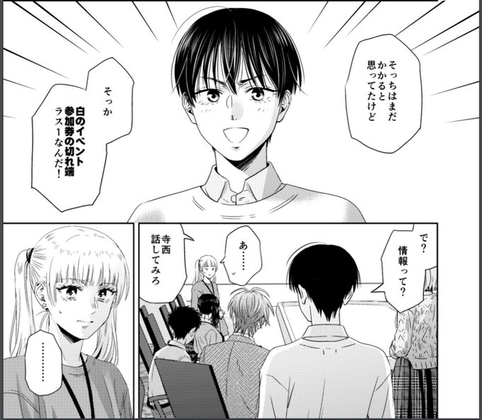 オンライン The Comic の評価や評判 感想など みんなの反応を1週間ごとにまとめて紹介 ついラン オンライン The Comic の評価や評判 感想など みんなの反応を1週間ごとにまとめて紹介 ついラン