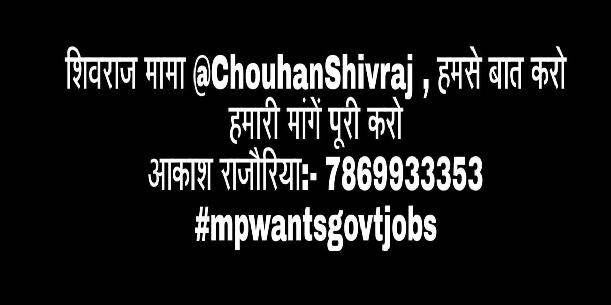 PrachiG1111's tweet photo. #mpwantsgovtjobs #mpwantsgovtjobs @OfficeofSSC @ChouhanShivraj @narendramodi @KAVITAP65962423 @NusratKhatoon6 @PreetiP20994526 @RaginiP08943170 https://t.co/oUZpE5bmhP