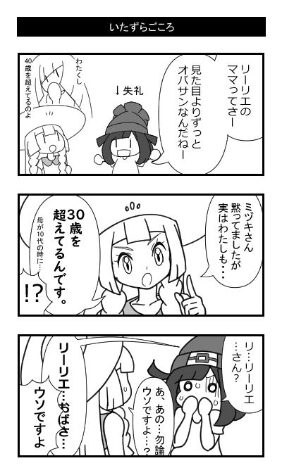 なつなぎ S Recent Tweets 12 تحليلات تويتر الرسومية الخاصة بهوتويت Whotwi なつなぎ S Recent Tweets 12 تحليلات تويتر الرسومية الخاصة بهوتويت Whotwi