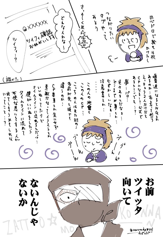 色々調べてたら考えちゃってなかなかお迎えゆっくりでほんとすみません…!! 