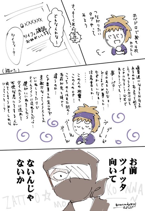 色々調べてたら考えちゃってなかなかお迎えゆっくりでほんとすみません…!! 
