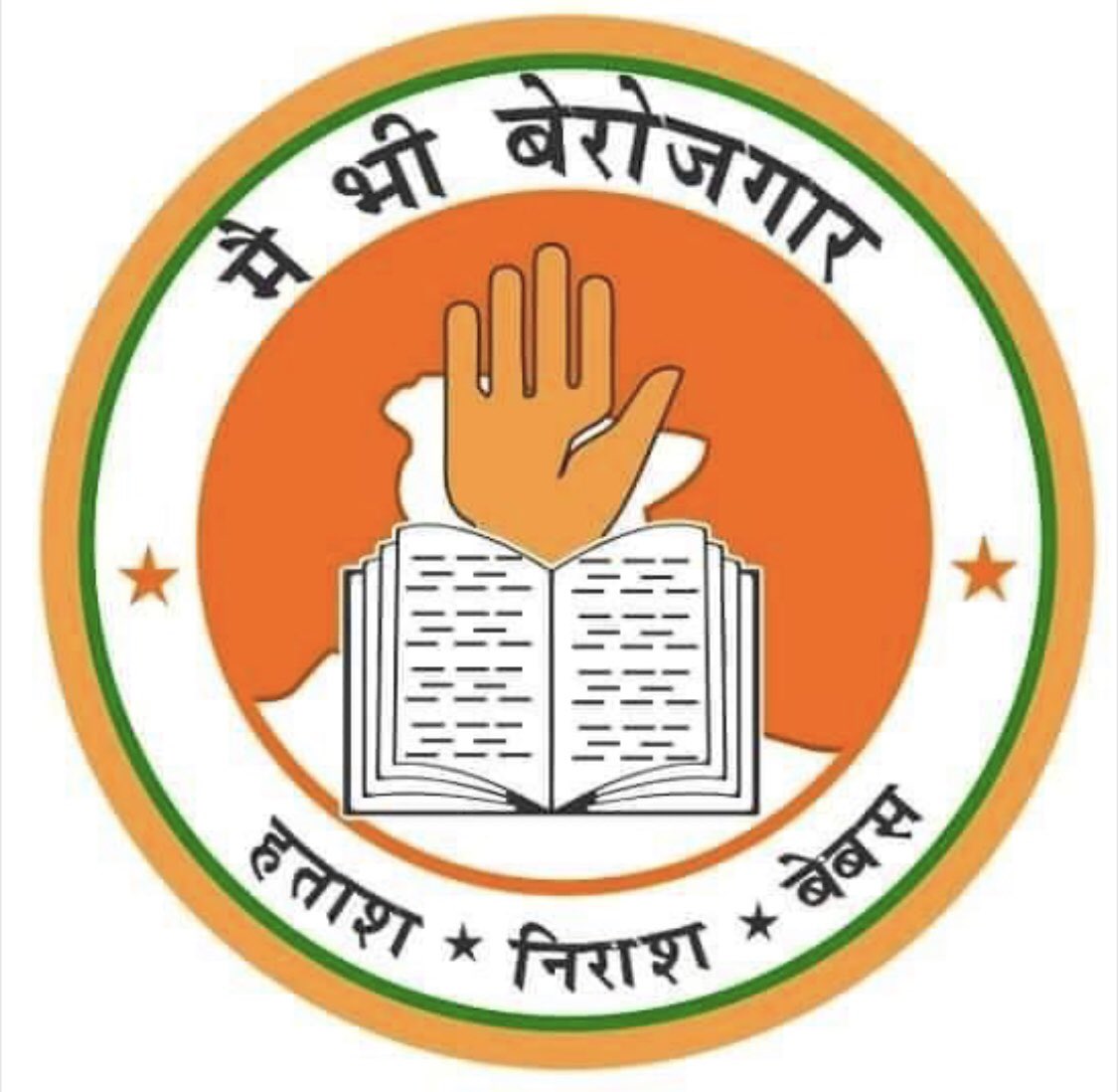 FabHeena's tweet photo. @ChouhanShivraj @RSSorg @DrMohanBhagwat Jaago Mama Jaago, Rozgaar Do 🙏🏻 #berojgaar #mpwantsgovtjobs https://t.co/xWeRCQBbBg