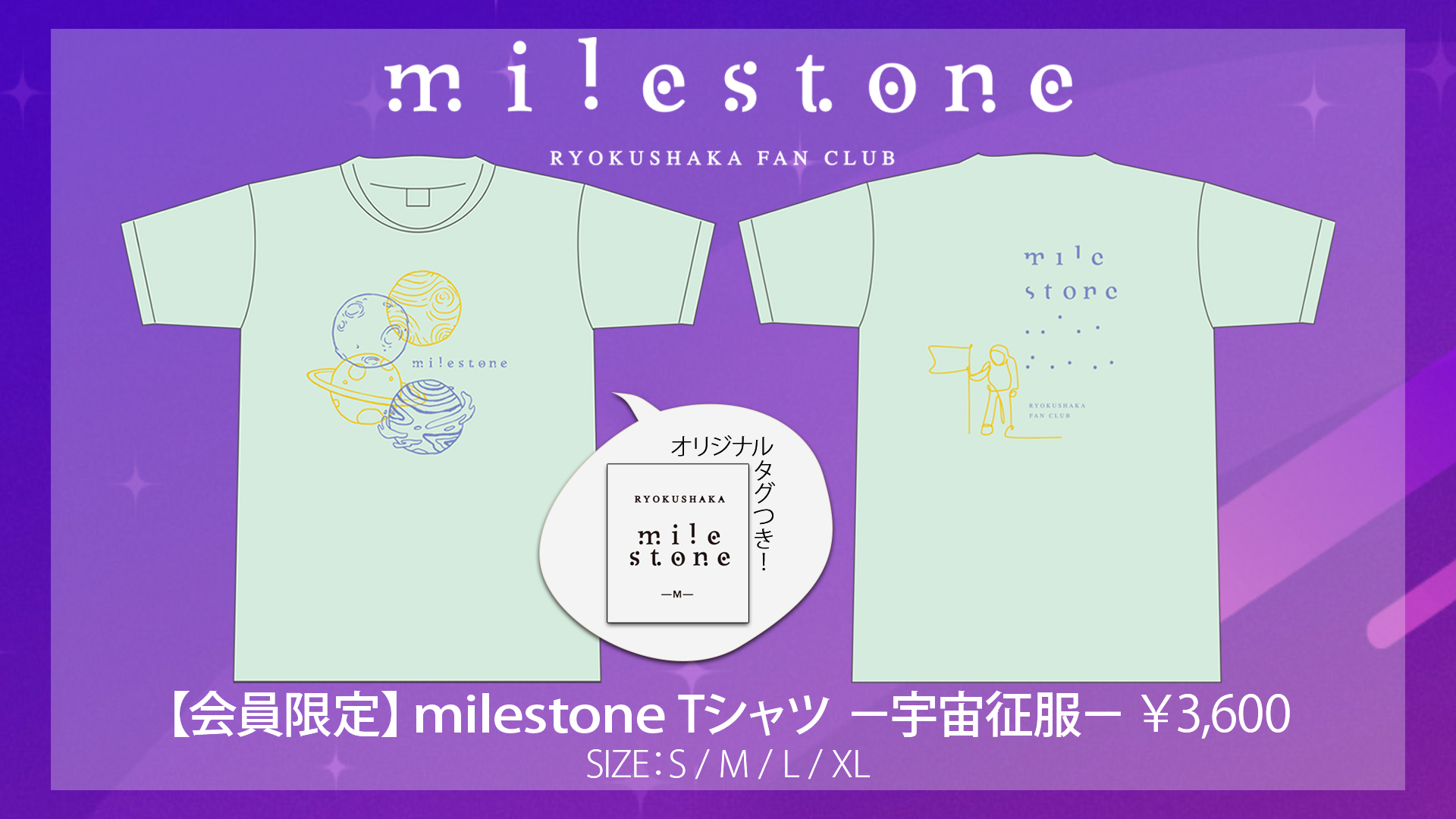 ⬛︎緑黄色社会 Actor Tシャツ ＆ ロンT & 限定Tシャツ ※おまけ有