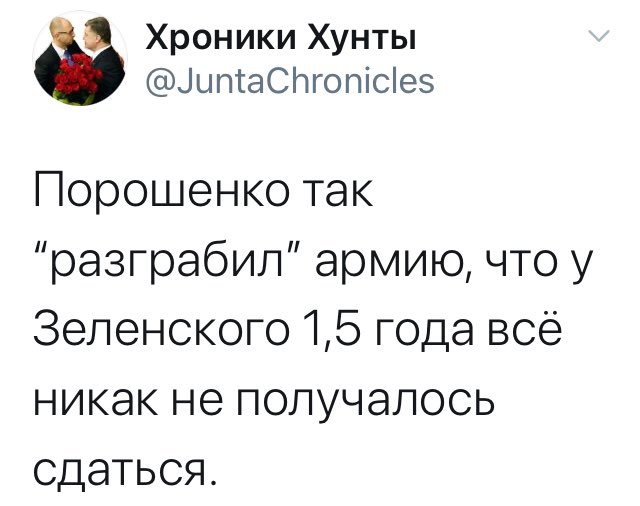Нардеп "ЄС" Гончаренко: рівень забезпечення армії озброєнням становить 10-15% від потреб - Цензор.НЕТ 2617