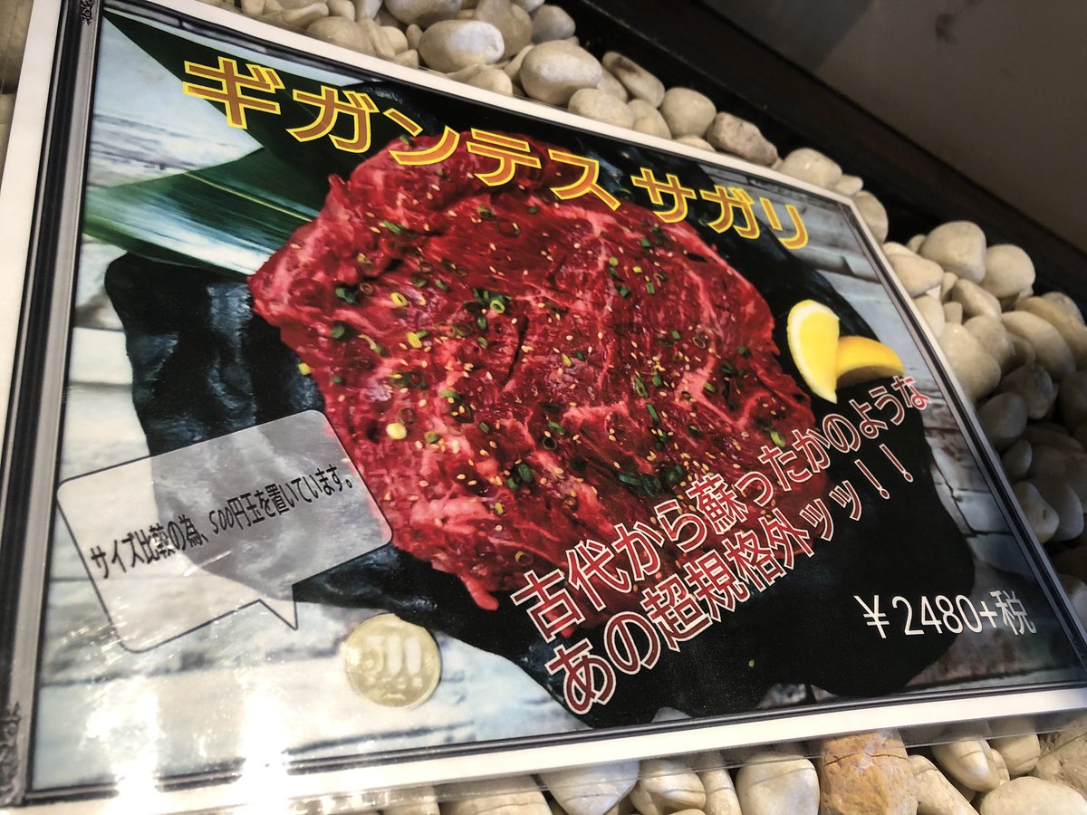 Gaja小樽店 Gajaotaru Twitter