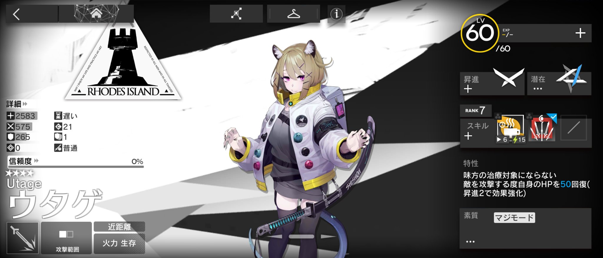 やまてぃー ウタゲ昇進2にしたけど スロースタート解除したレジギガスみたいだと思ってしまった やまてぃー ウタゲ昇進2にしたけど スロースタート解除したレジギガスみたいだと思ってしまった