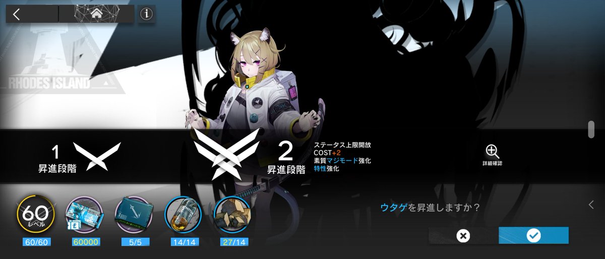 やまてぃー ウタゲ昇進2にしたけど スロースタート解除したレジギガスみたいだと思ってしまった