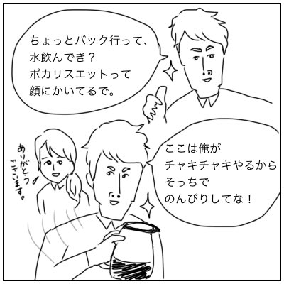 Twoucan 店長 の注目ツイート イラスト マンガ コスプレ モデル Twoucan 店長 の注目ツイート イラスト マンガ コスプレ モデル