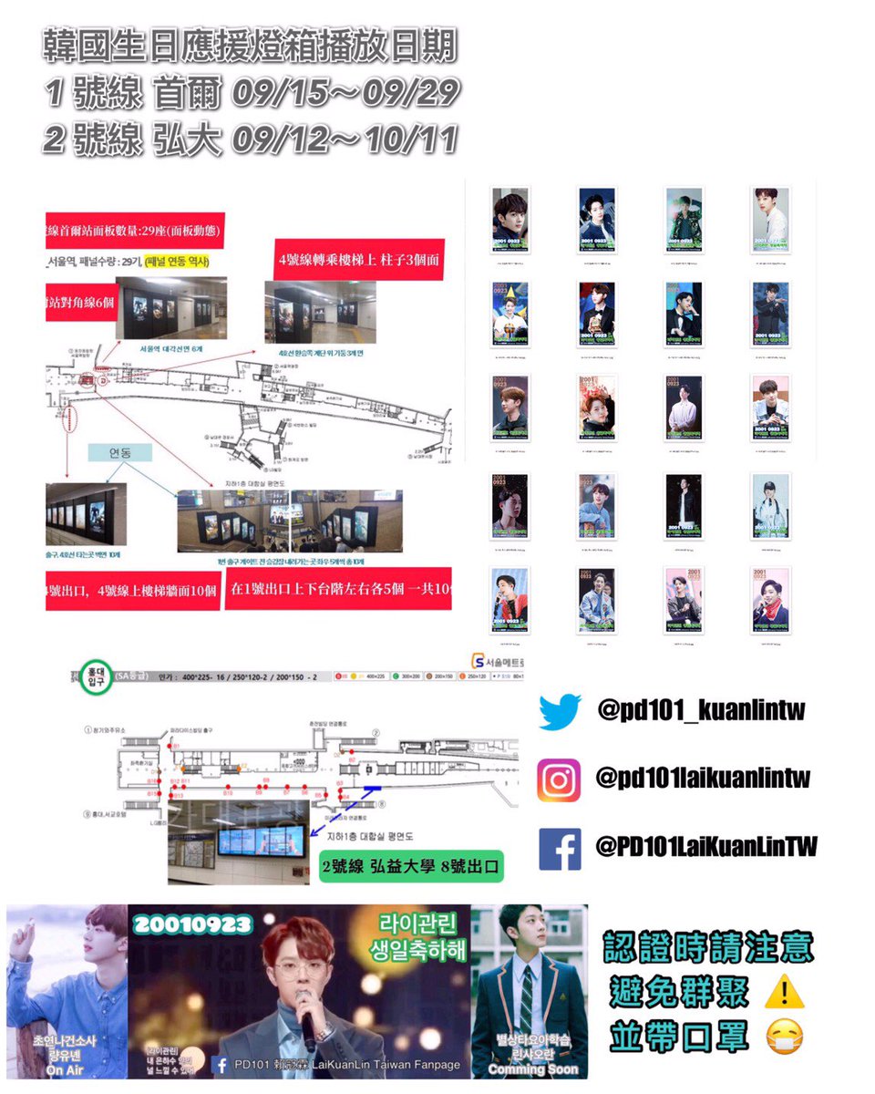 PD101賴冠霖TW tweet media