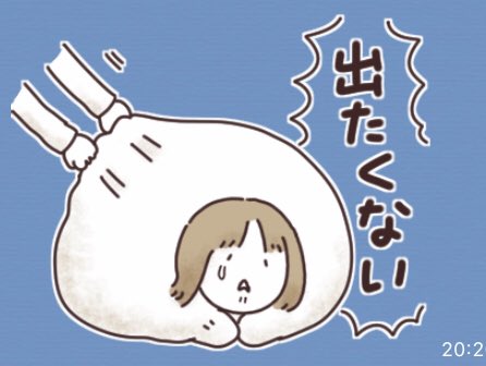 おはようございます☀今日こそはおふとんを干す…! 