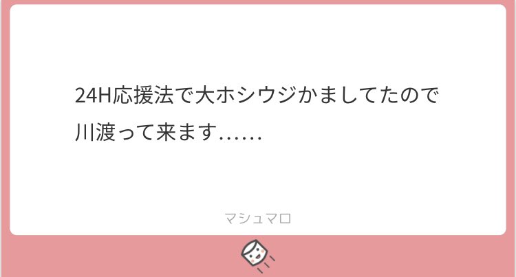 モモンガ 公式サイトから詳細コピペしました笑笑 本当はお祝い動画作りたかったんですけどね ㅠㅠ何故か字幕つける時にcmみたいだな となって気づいたらこれですよね ゝ Mステ観た初見の人に届け T Co 7umelmst8e Twitter モモンガ 公式サイトから詳細コピペしました笑笑 本当はお祝い動画作りたかったんですけどね ㅠㅠ何故か字幕つける時にcmみたいだな となって気づいたらこれですよね ゝ Mステ観た初見の人に届け T Co 7umelmst8e Twitter