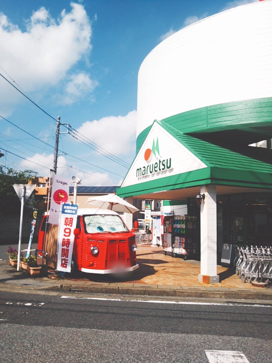 明日 の 天気 伊奈 町 Article 明日 の 天気 伊奈 町 Article