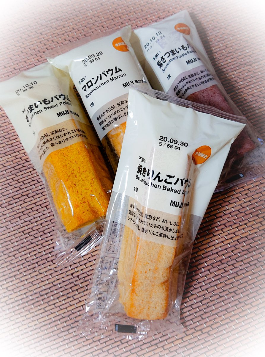 不揃いバウム Twitter Search