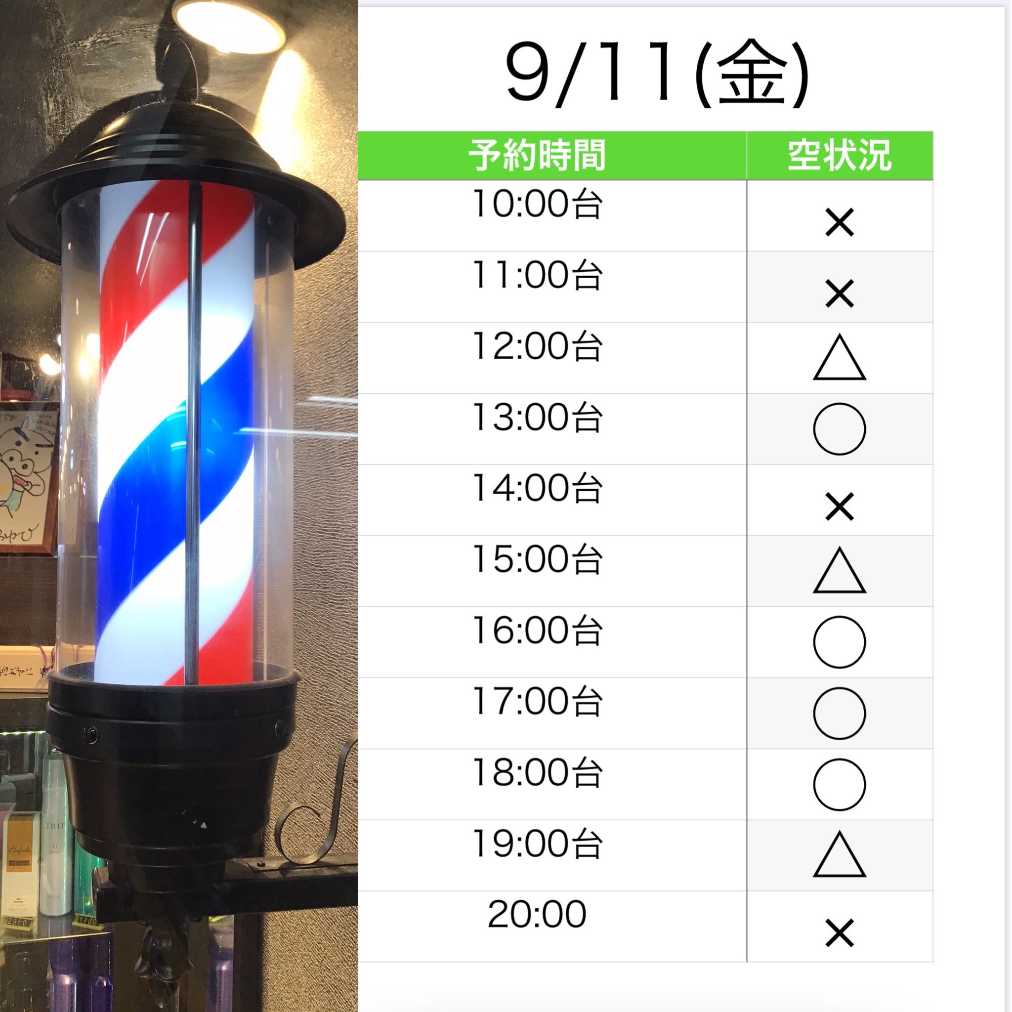 髪ing武蔵関 こんにちはカミングです 3日間お休みを頂きまして 本日より通常通り営業致します 大沢 三嶋 毎日 10 00 00 03 3594 3939 理容 床屋 Barber 髪ing 武蔵関 田中トシオ 絵詞 名言 夢 夢は逃げない 髪ing武蔵関 こんにちはカミングです 3日間お休みを頂きまして 本日より通常通り営業致します 大沢 三嶋 毎日 10 00 00 03 3594 3939 理容 床屋 Barber 髪ing 武蔵関 田中トシオ 絵詞 名言 夢 夢は逃げない