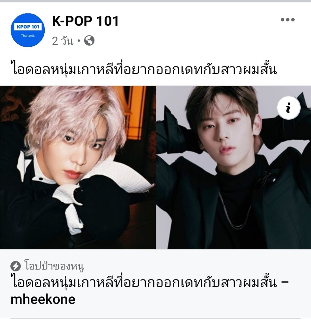 🍼คูมแม่แก็งขวดนม🍼 tweet media
