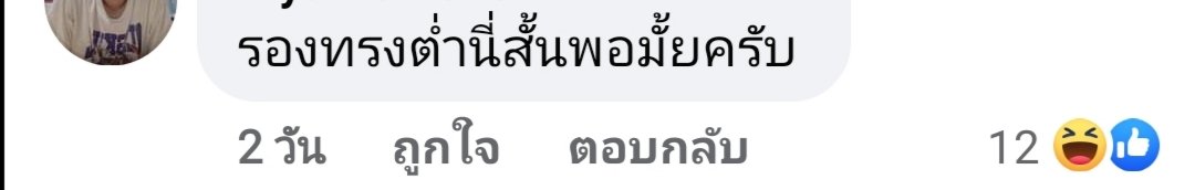 🍼คูมแม่แก็งขวดนม🍼 tweet media