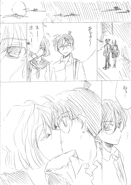 #コ哀4CPワンドロワンライ
CP:コ哀
お題:秋の夜長
遅刻と10分オーバーしました。すみません!

涼しくなる秋の夜ってテンション上がりません? 