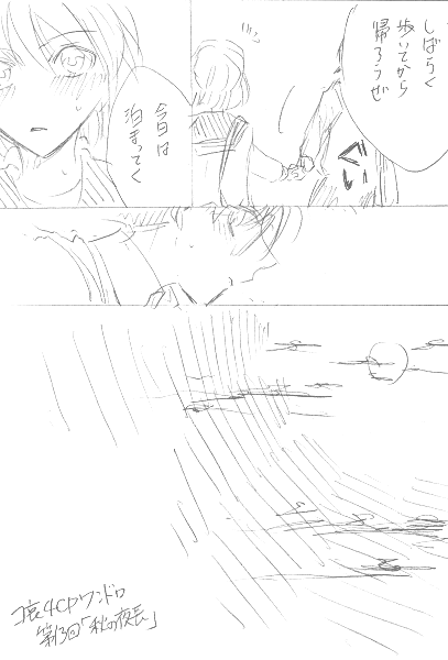 #コ哀4CPワンドロワンライ
CP:コ哀
お題:秋の夜長
遅刻と10分オーバーしました。すみません!

涼しくなる秋の夜ってテンション上がりません? 