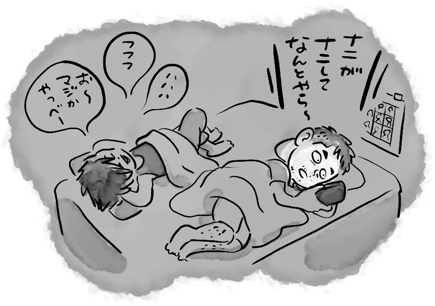 これが我が家の読み聞かせ最終形態です。 