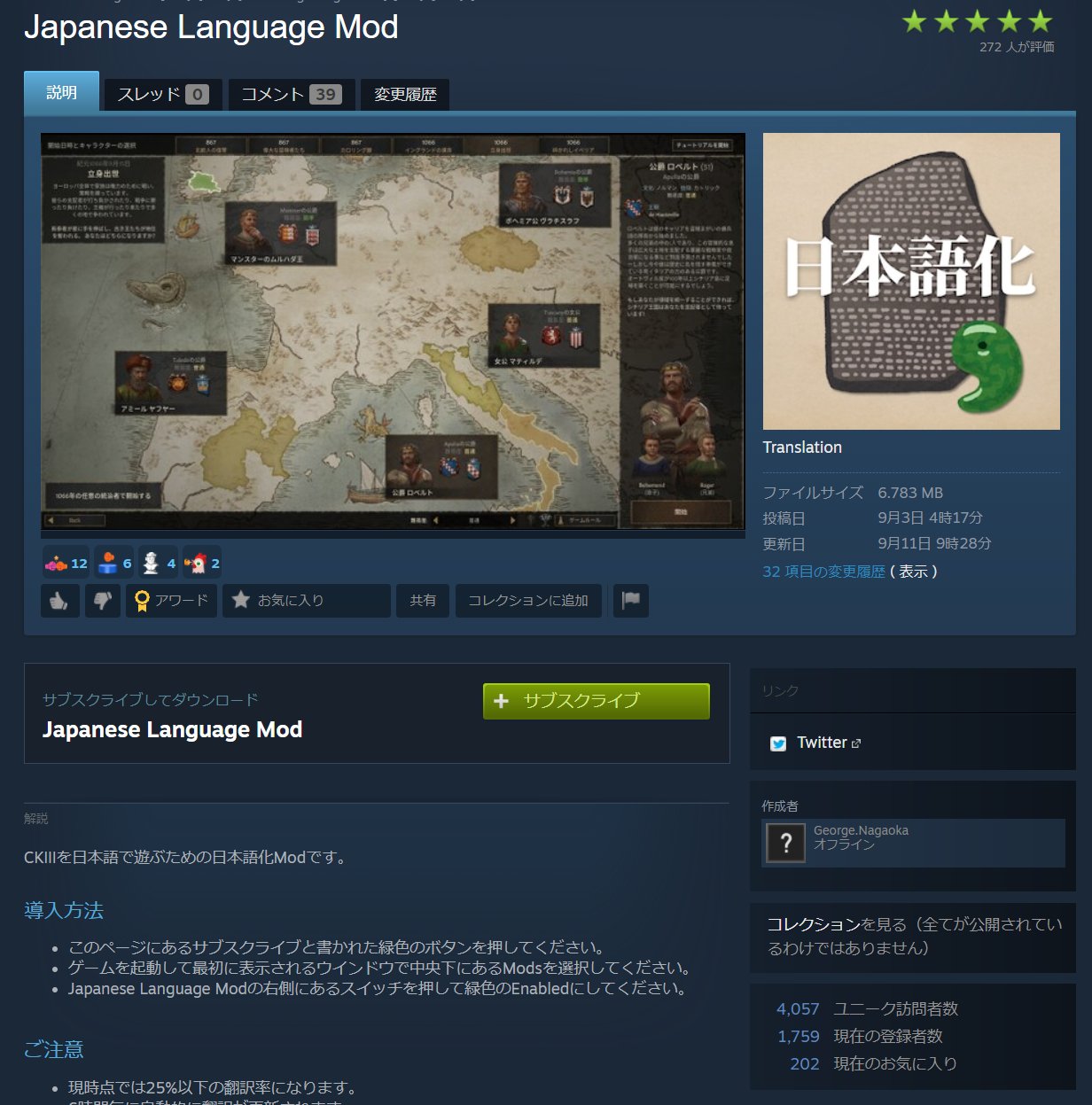 Ck2 Ck3日本語化mod Ck2mod Twitter