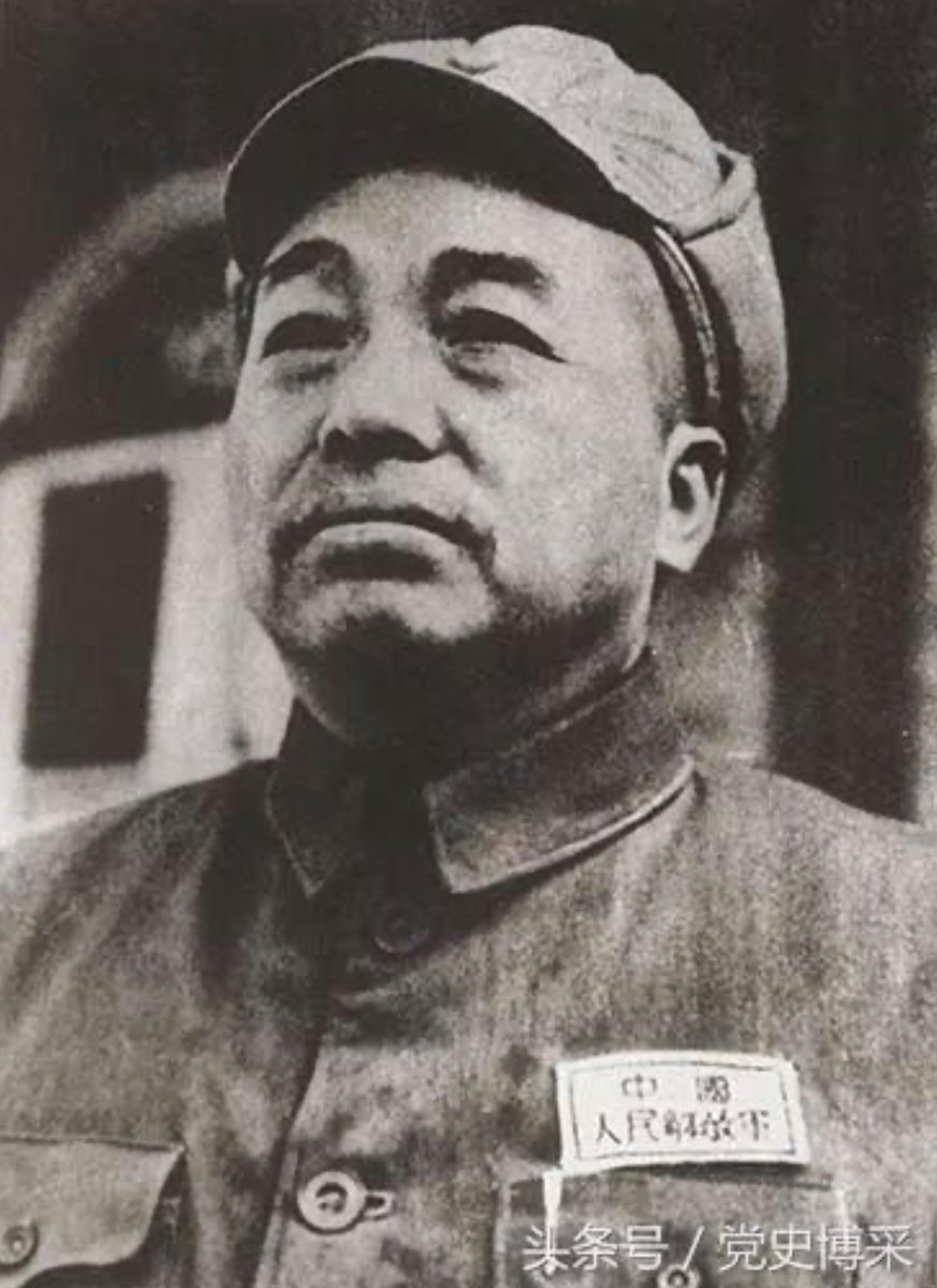 16) Peng Dehuai, commander of communist Northwest (1st) Field Army whose military campaign culminated in defeat of central government-backing Ma (Muhammad) Clique in summer 1949. Later commanded Chinese communist forces (CCF) in Korean War. Died in Cultural Revolution in 1974.