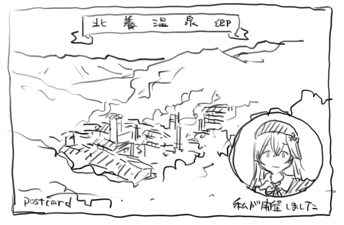 ちか殿、開墾というのは畑を拓くという意味でありますが…… 