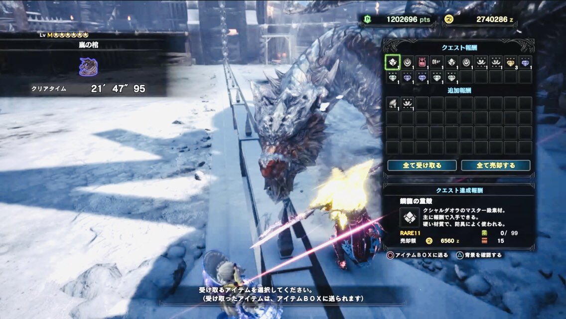 แฮชแท ก 歴戦クシャルダオラ ในทว ตเตอร